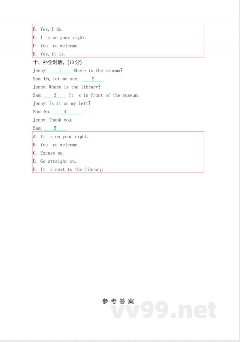 四年级上册 外研版英语Module 1单元试卷
