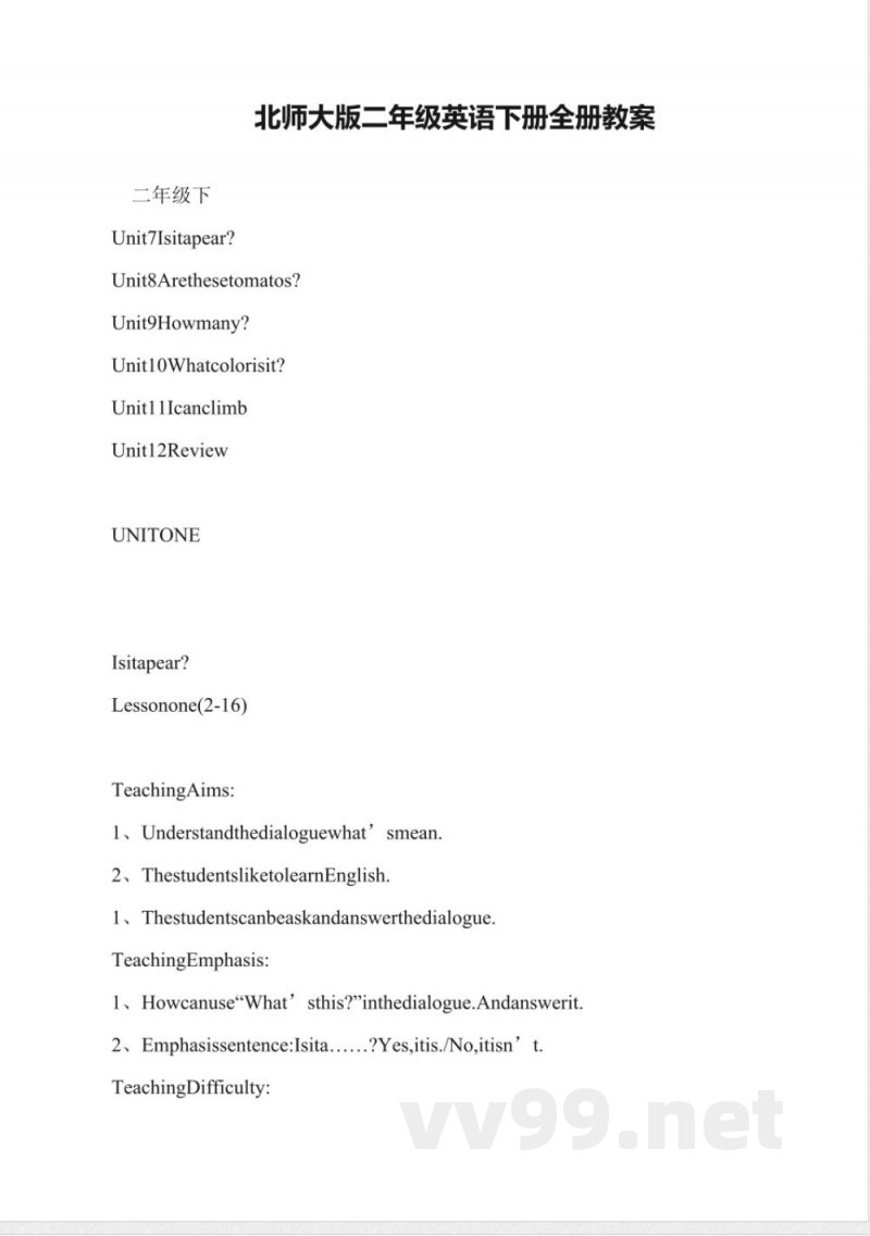 北师大版二年级英语下册全册教案