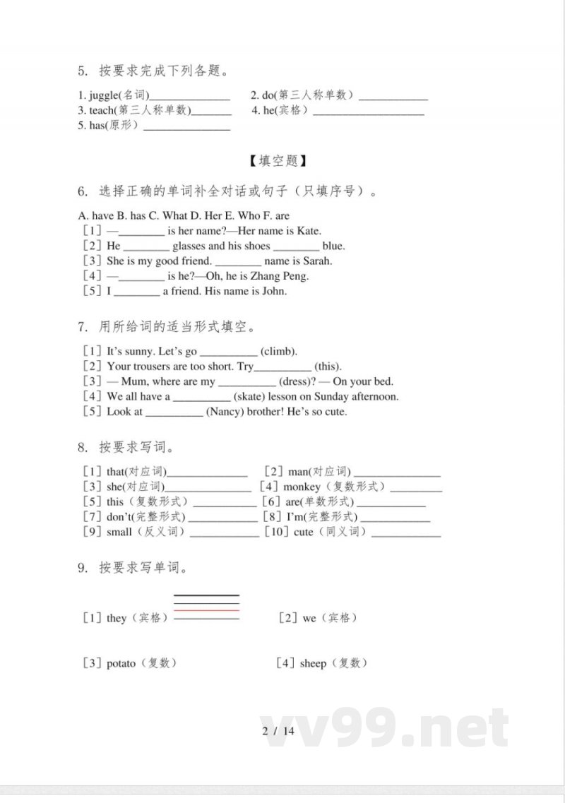 小学四年级人教新起点上学期英语期中整理复习题