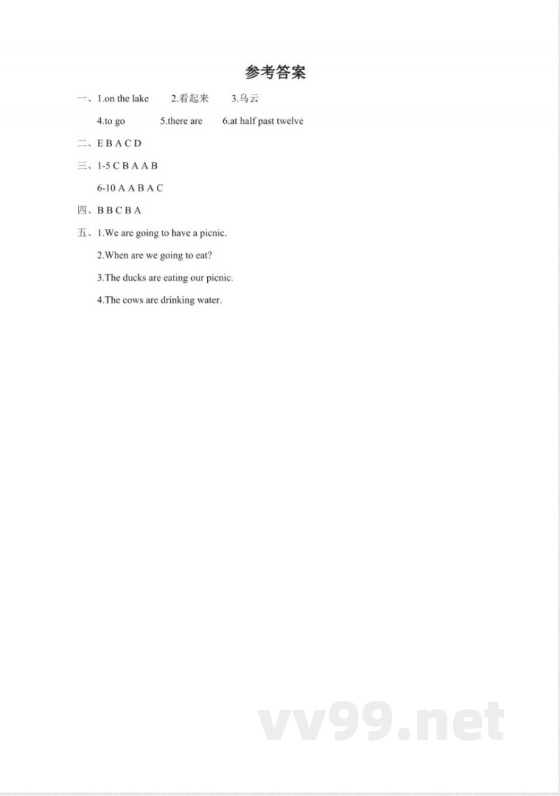 外研版小学英语（一年级起点）六年级下册Module 2 Unit 2 同步练习