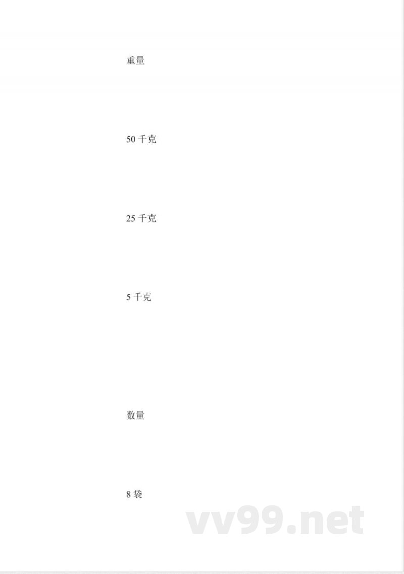 冀教版三年级数学除法练习试题