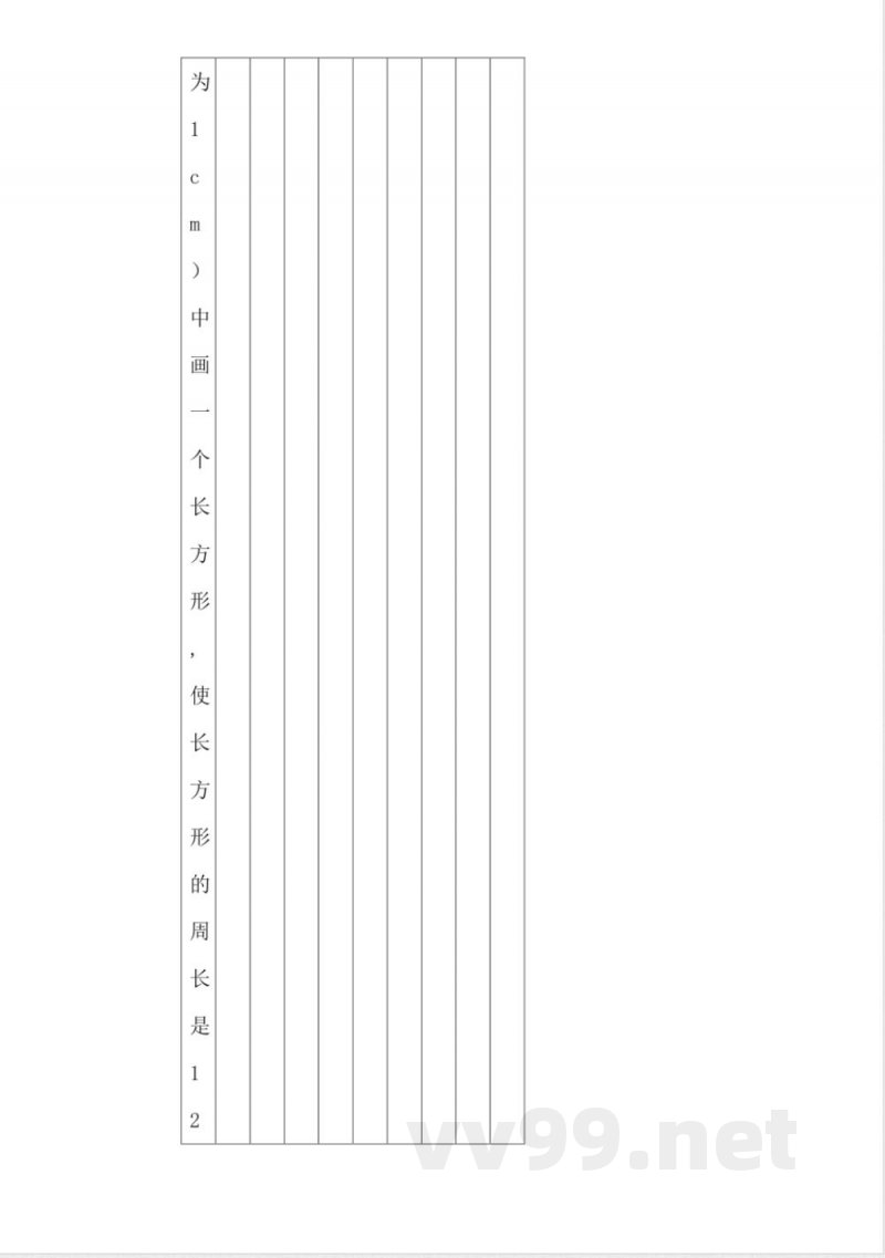 小学数学苏教版六年级上册期末试卷附答案