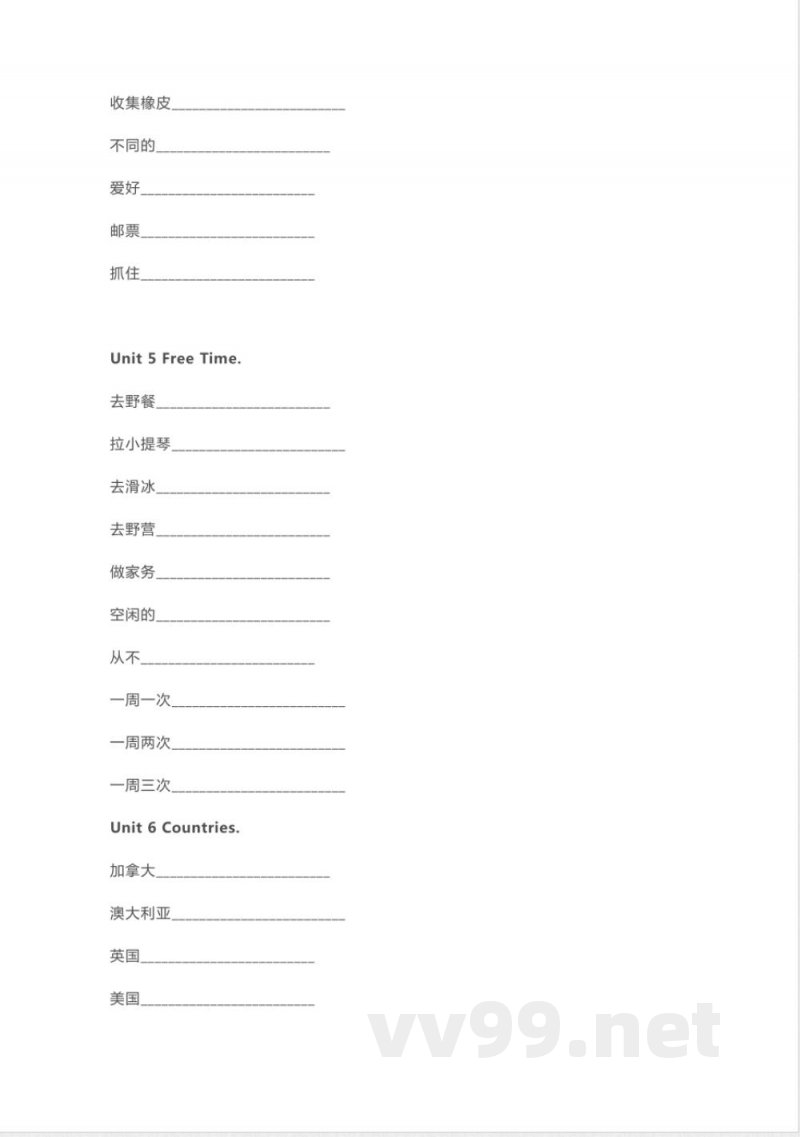 人教版新起点四年级下册英语单词默写表