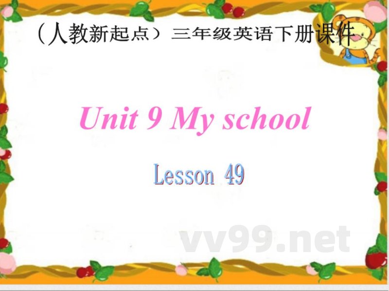 （人教新起点）三年级英语下册《Unit 9 Lesson 49》教学课件