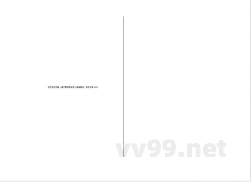 冀教版二年级数学上册期末试卷