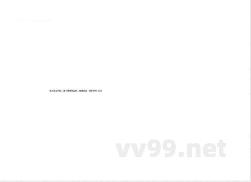 冀教版二年级数学上册期末试卷