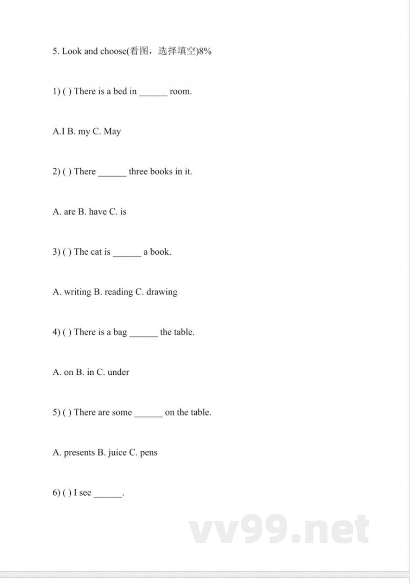 2016一年级英语期末全真模拟(外研版)
