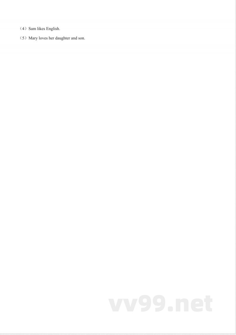 三年级下册英语（人教精通版）期末达标检测卷（3）