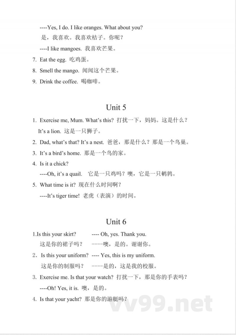 三年级下册英语（人教精通版）核心句型汇总