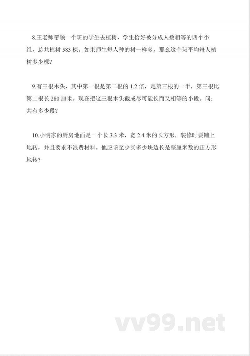 五年级数学下册练习五练习题(苏教版)
