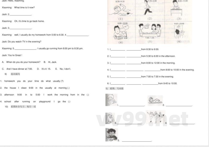 【广州版】四年级英语下册 各单元练习