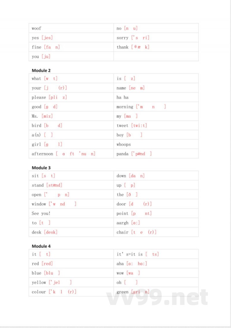 外研版（一起）小学英语一年级上册单词默写