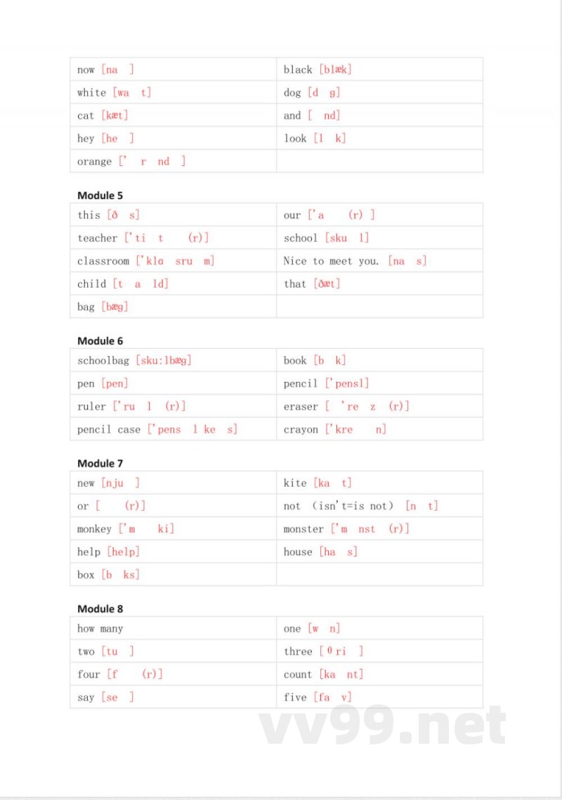 外研版（一起）小学英语一年级上册单词默写