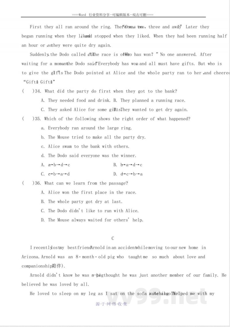 英语外研版八年级上册期末测试卷