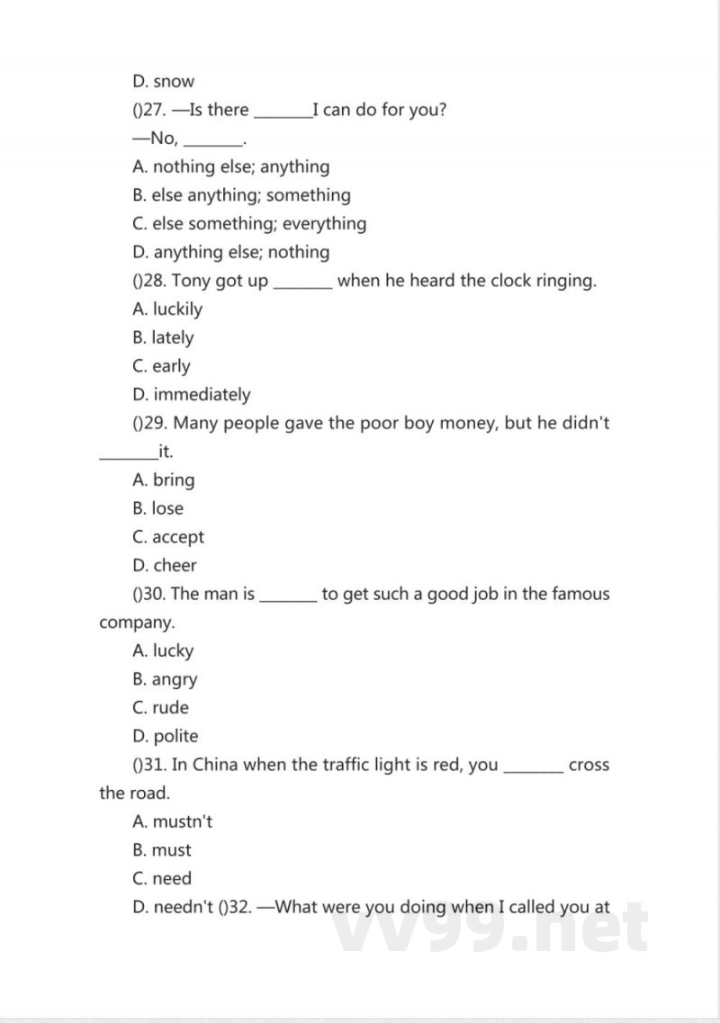 英语外研版八年级上册期末测试卷一