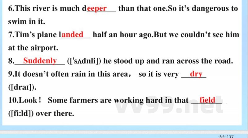 2024-2025学年英语外研版八年级上册.期末专项复习课件 1.词汇句型专练
