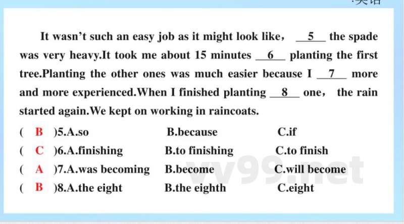 2024-2025学年英语外研版八年级上册.期末专项复习课件 3.语法选择专练