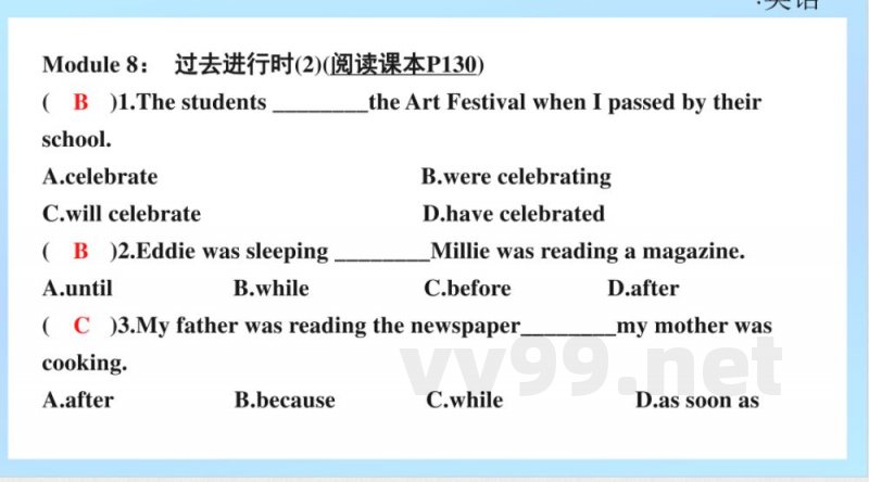 2024-2025学年英语外研版八年级上册.期末专项复习课件 2.语法知识专练