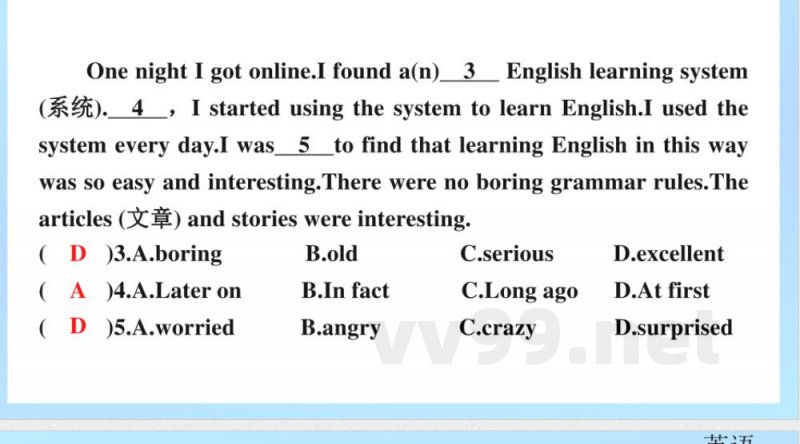 2024-2025学年英语外研版八年级上册.期末专项复习课件 4.完形填空专练