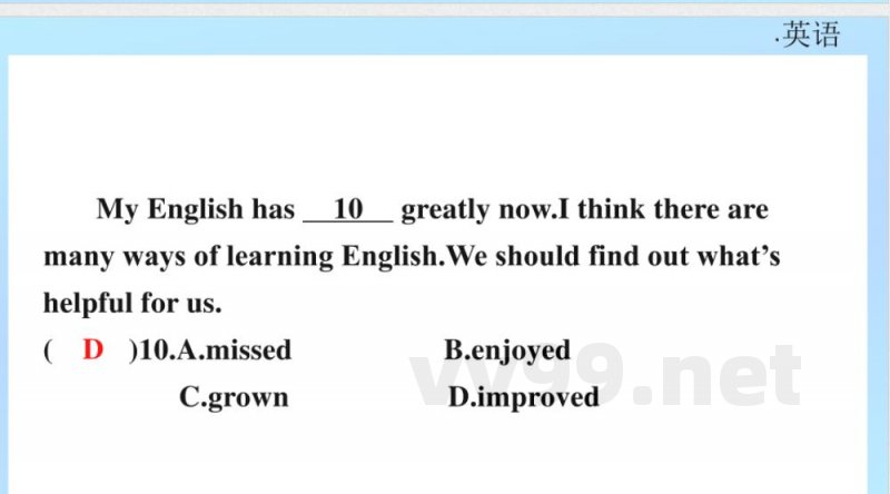 2024-2025学年英语外研版八年级上册.期末专项复习课件 4.完形填空专练