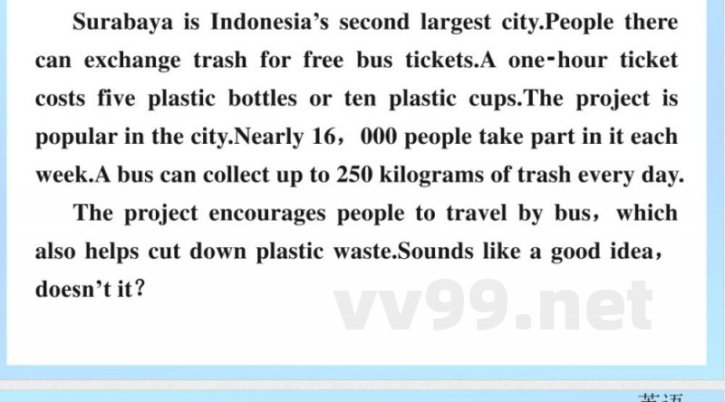 2024-2025学年英语外研版八年级上册.期末专项复习课件 6.回答问题专练
