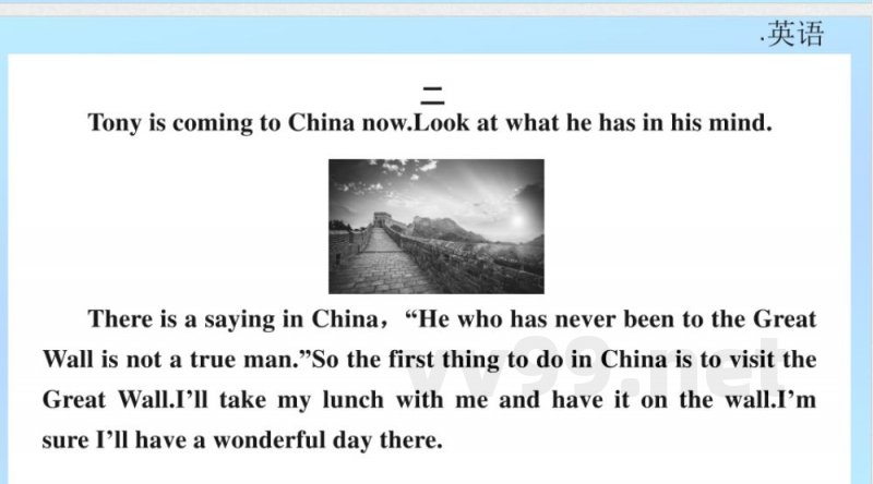 2024-2025学年英语外研版八年级上册.期末专项复习课件 6.回答问题专练
