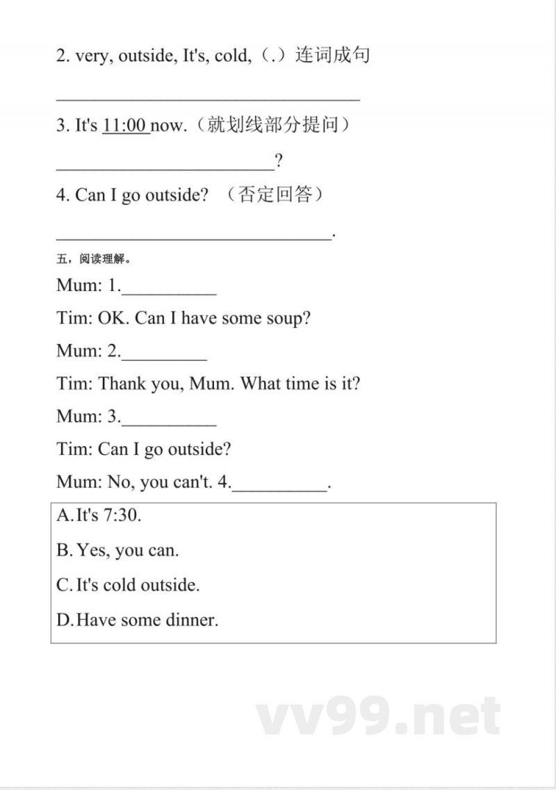 Unit 3 Weather单元练习 人教pep英语四年级下册