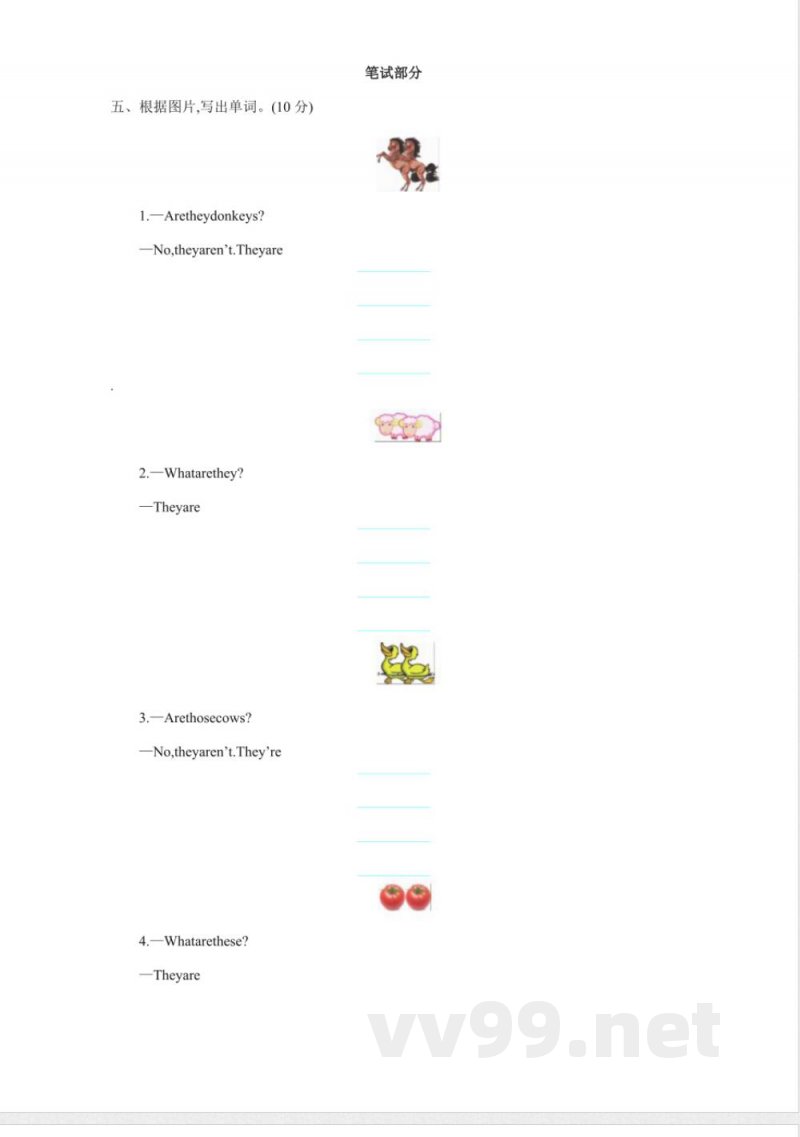 人教PEP版四年级英语下册第四单元测试卷（附答案）