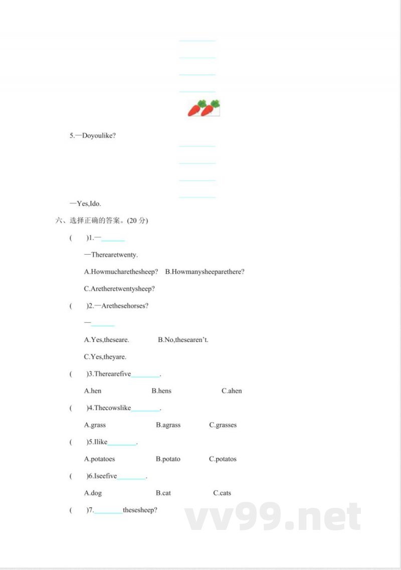 人教PEP版四年级英语下册第四单元测试卷（附答案）