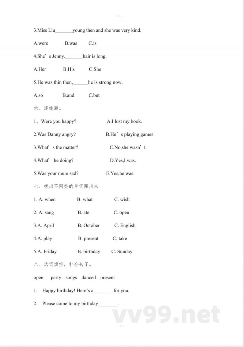 鲁教版五年级英语上册单元测试