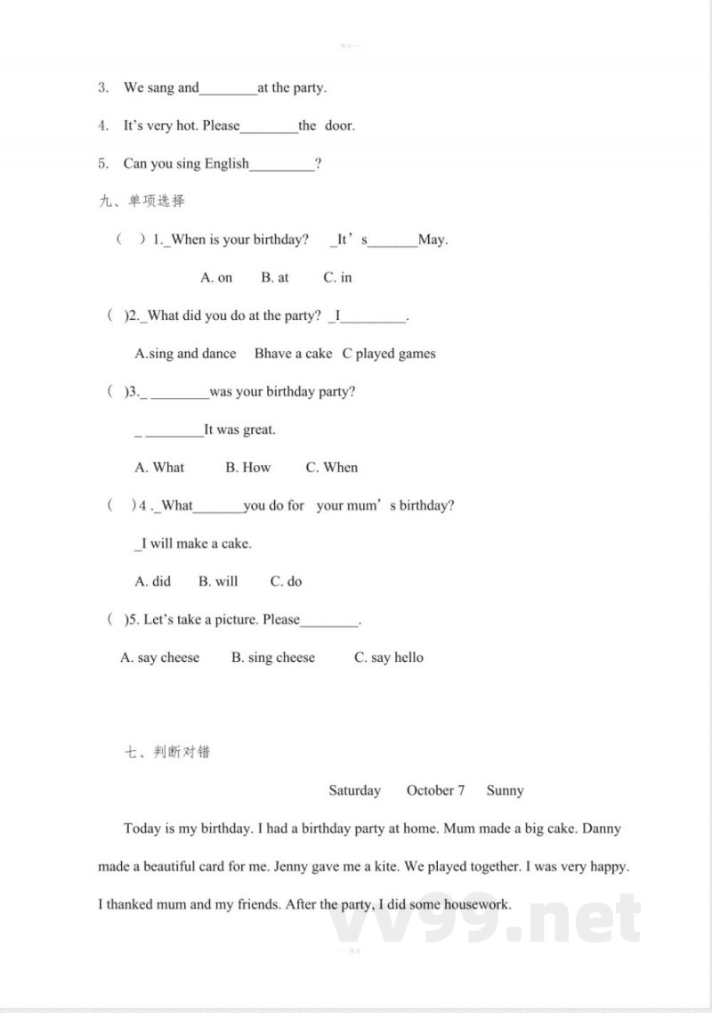 鲁教版五年级英语上册单元测试