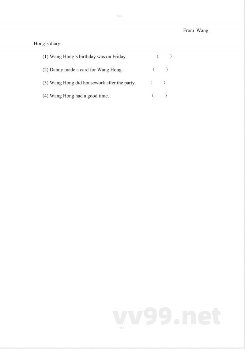 鲁教版五年级英语上册单元测试