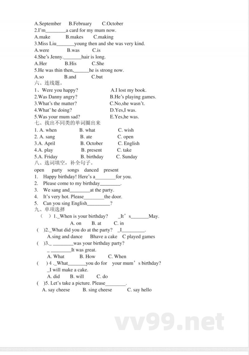 鲁教版五年级英语上册单元测试