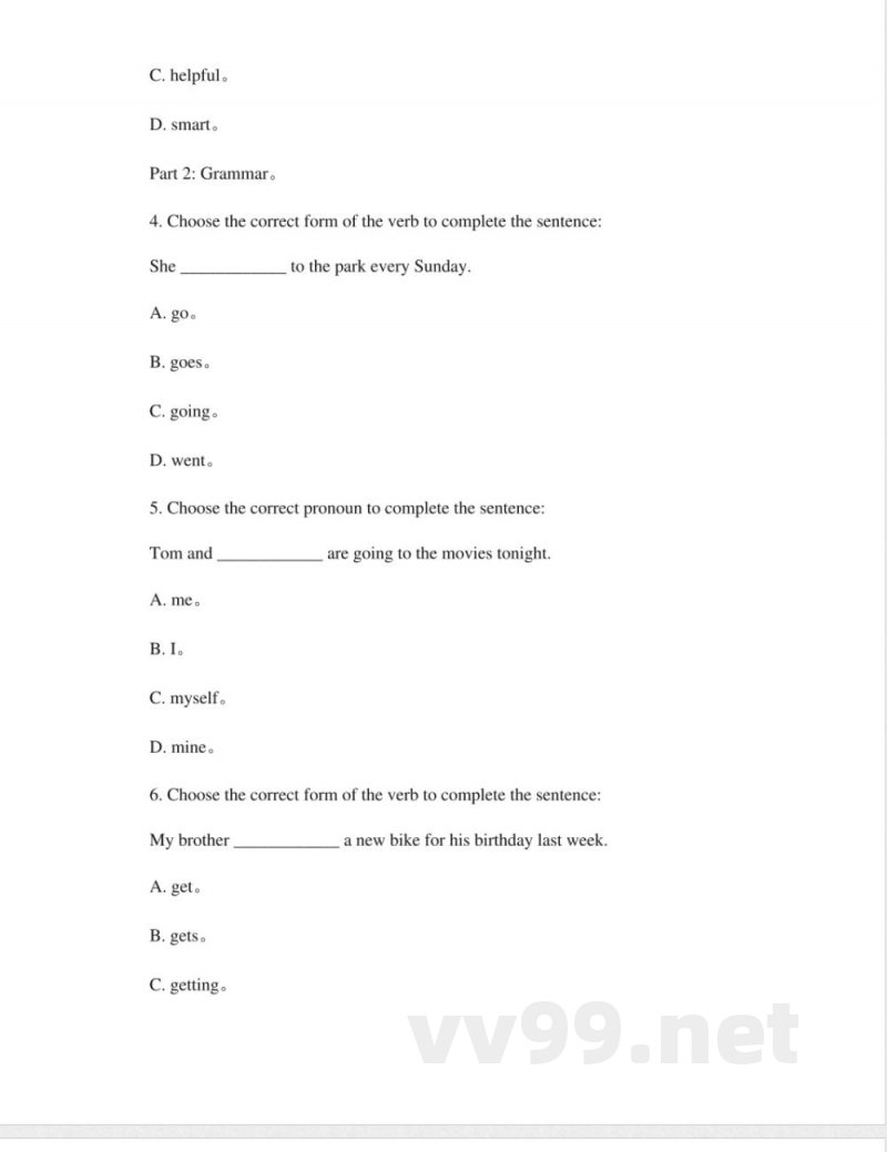 教科版五年级下册英语单元测试卷