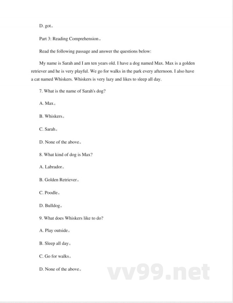 教科版五年级下册英语单元测试卷