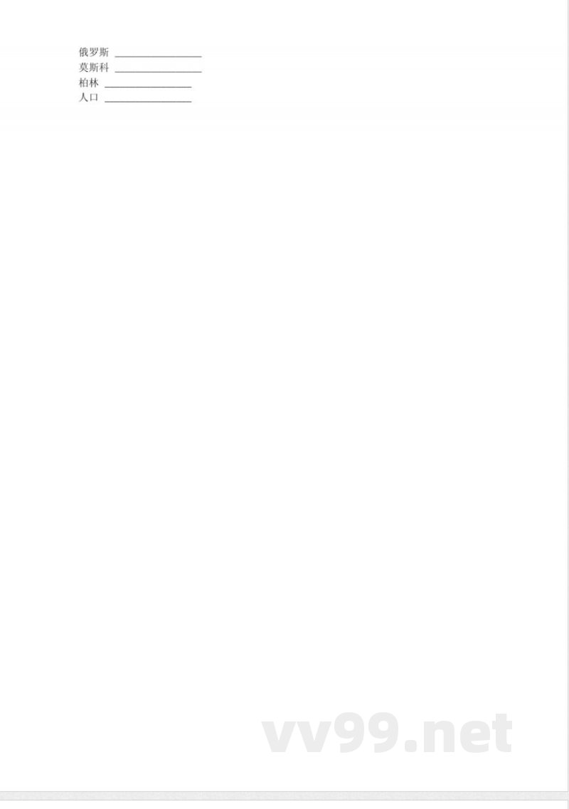 五年级英语上册单元测试