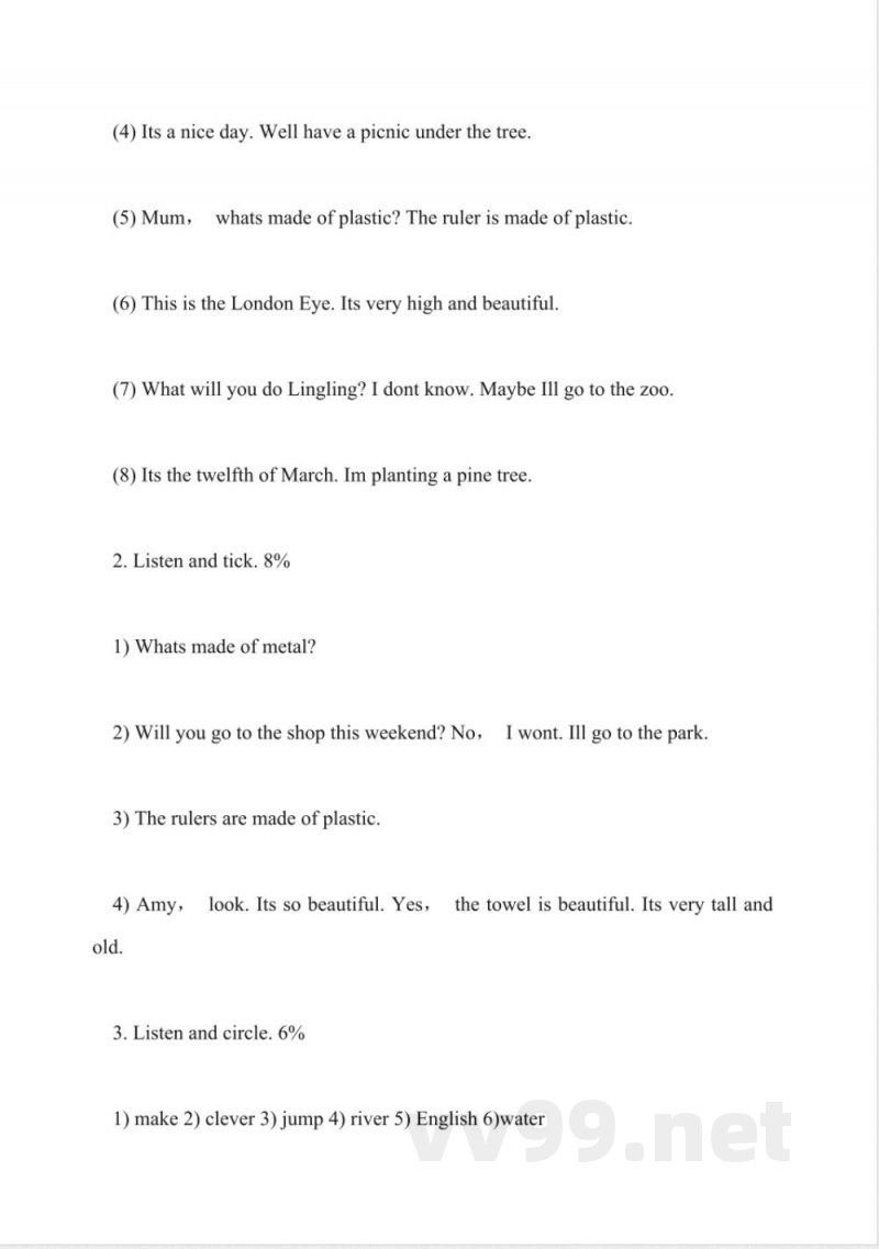 西师大版小学一年级下册英语期末试题