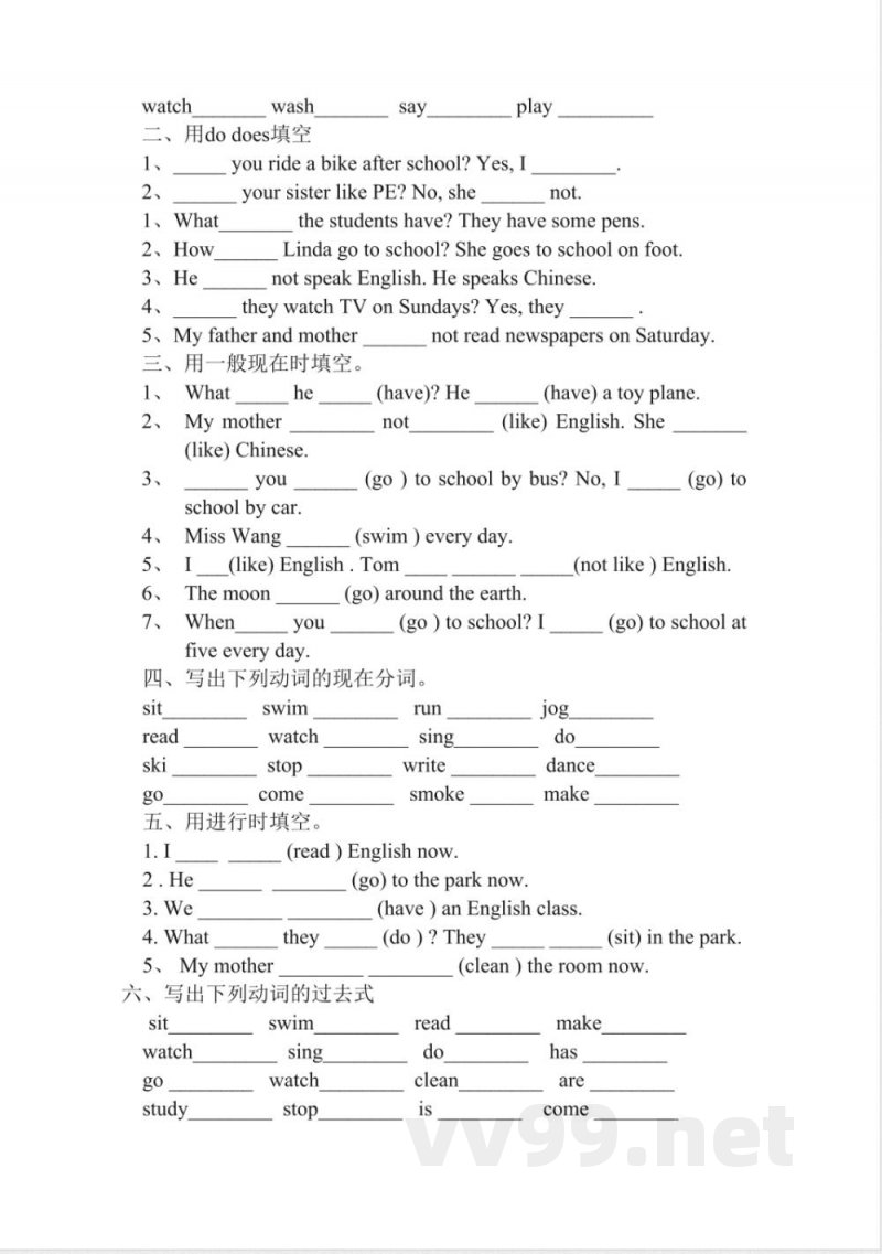 (人教新起点)六年级英语下册 词组和句型练习 (人教新起点)六年级英语下册 词组和句型练习