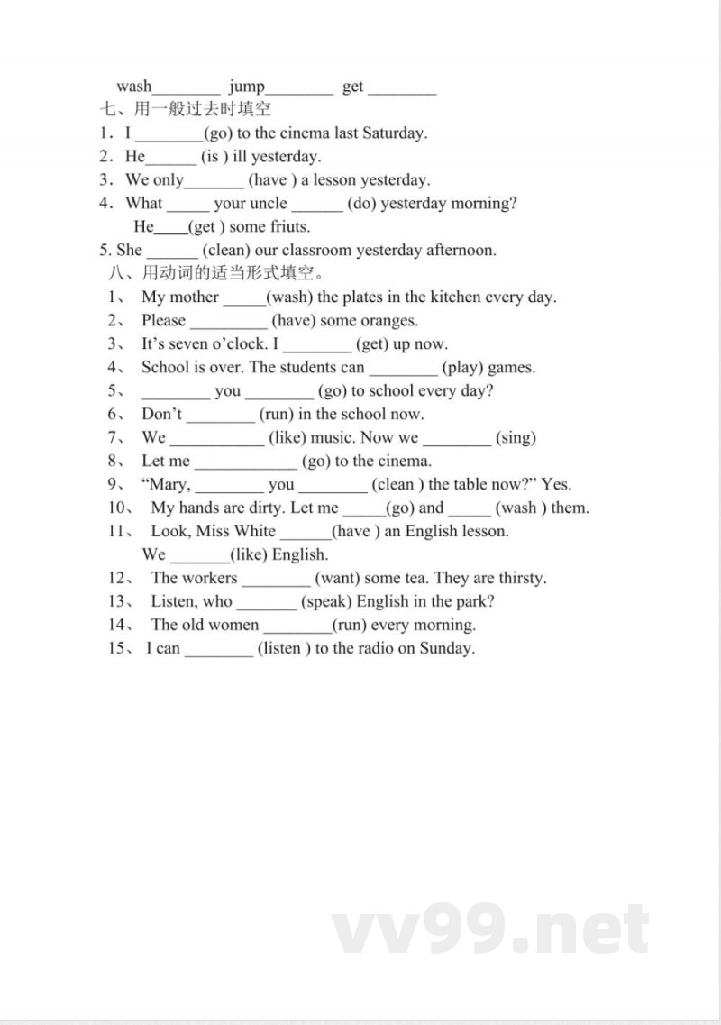 (人教新起点)六年级英语下册 词组和句型练习 (人教新起点)六年级英语下册 词组和句型练习