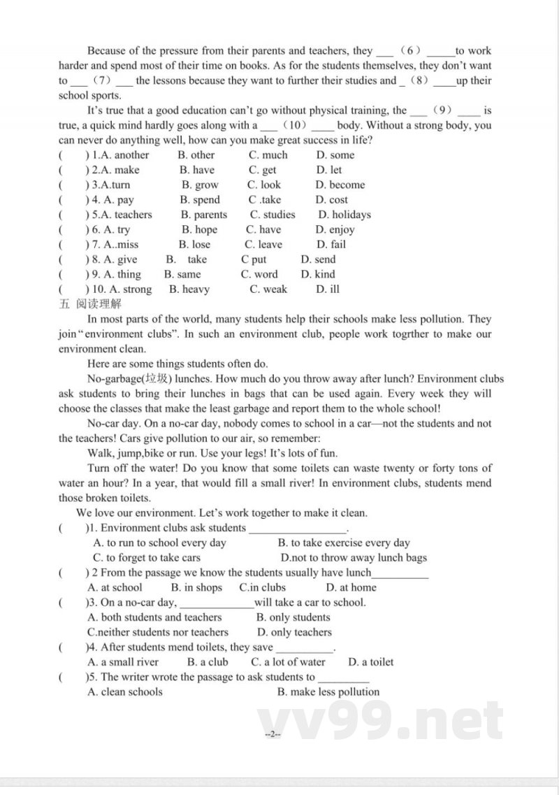 （人教新起点）六年级英语下册模拟练习测试题