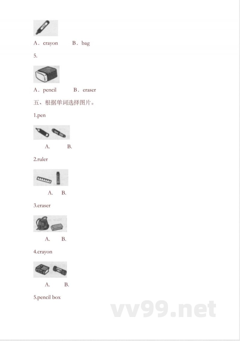 人教pep版三年级英语上册Unit1__单元测试__1