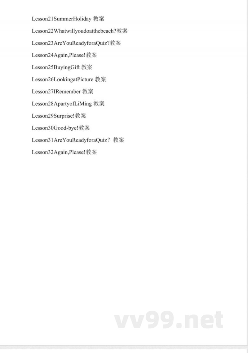 冀教版六年级英语下册教案