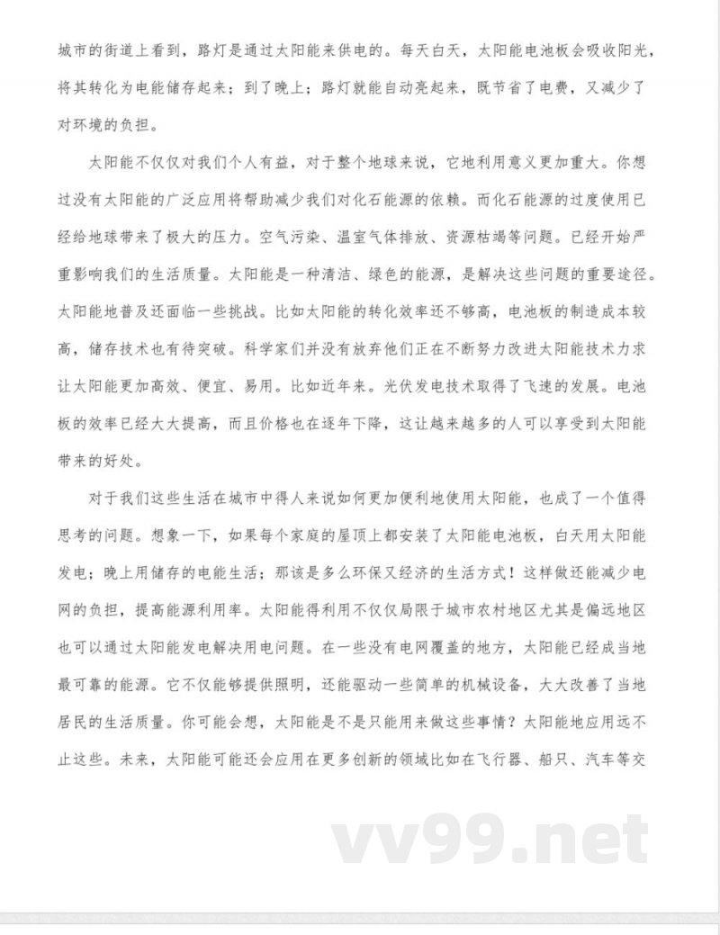 三年级科学同步上册 三年级科学同步上册