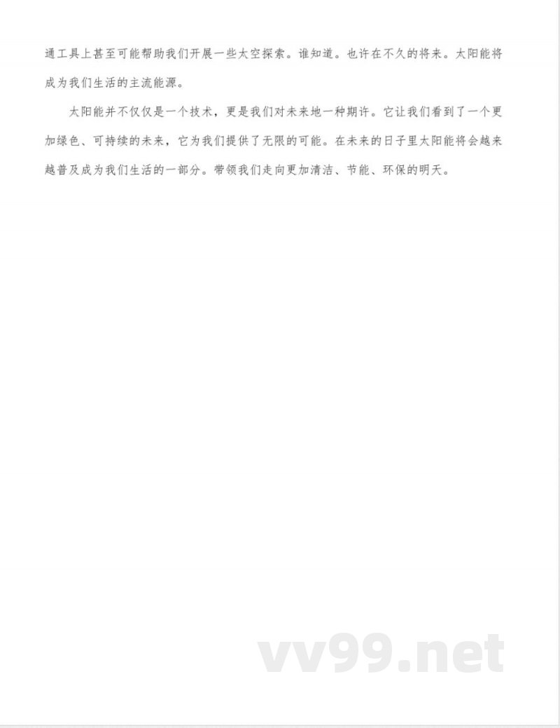 三年级科学同步上册 三年级科学同步上册