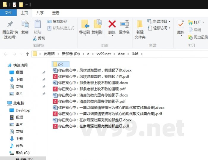 你在我心中:一篇以细腻情感描写为核心的现代散文 你在我心中:一篇以细腻情感描写为核心的现代散文