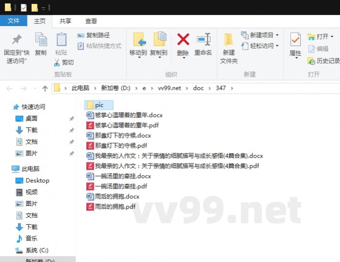 我最亲的人作文：关于亲情的细腻描写与成长感悟