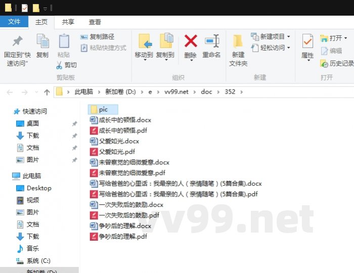 写给爸爸的心里话：我最亲的人（亲情随笔）