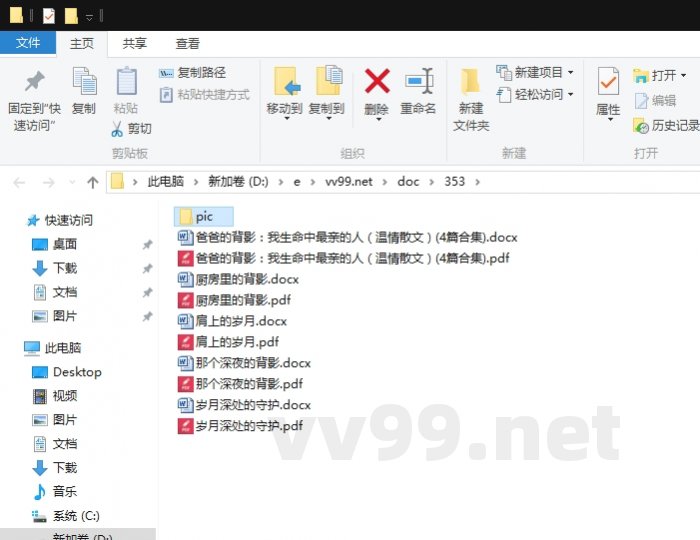 爸爸的背影：我生命中最亲的人（温情散文）