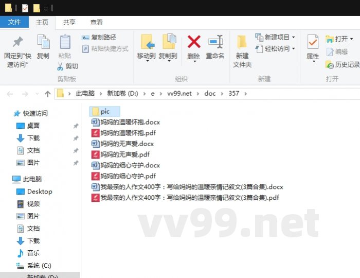 我最亲的人作文400字：写给妈妈的温暖亲情记叙文