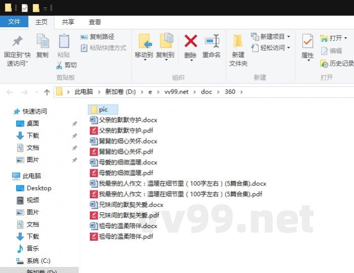 我最亲的人作文:温暖在细节里(100字左右) 我最亲的人作文:温暖在细节里(100字左右)